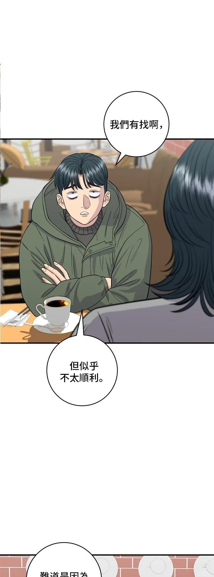 第150话