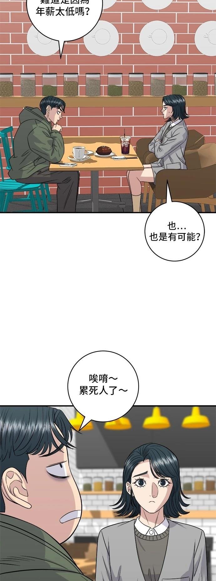 第150话