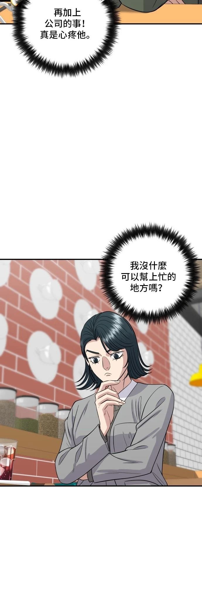 第150话