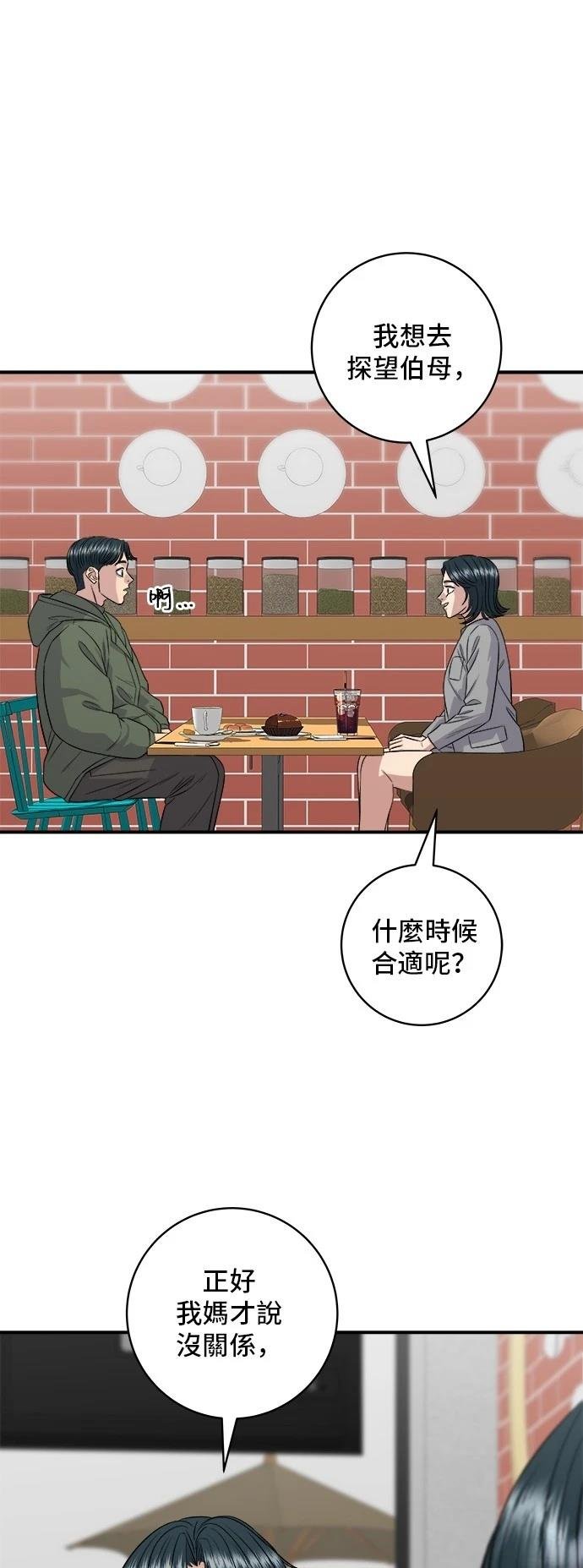 第150话