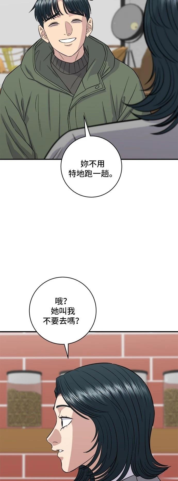 第150话