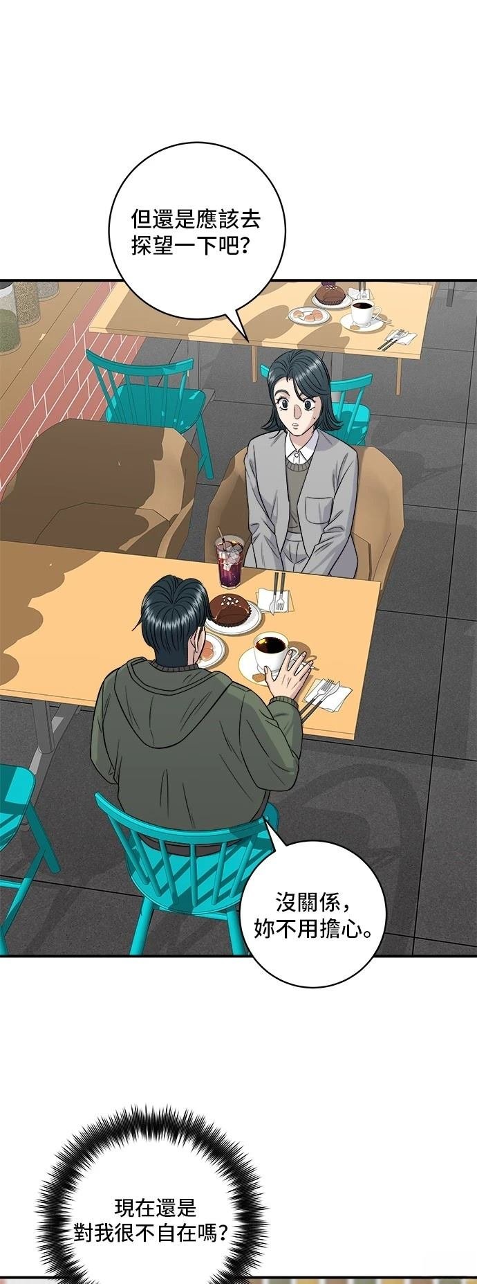 第150话