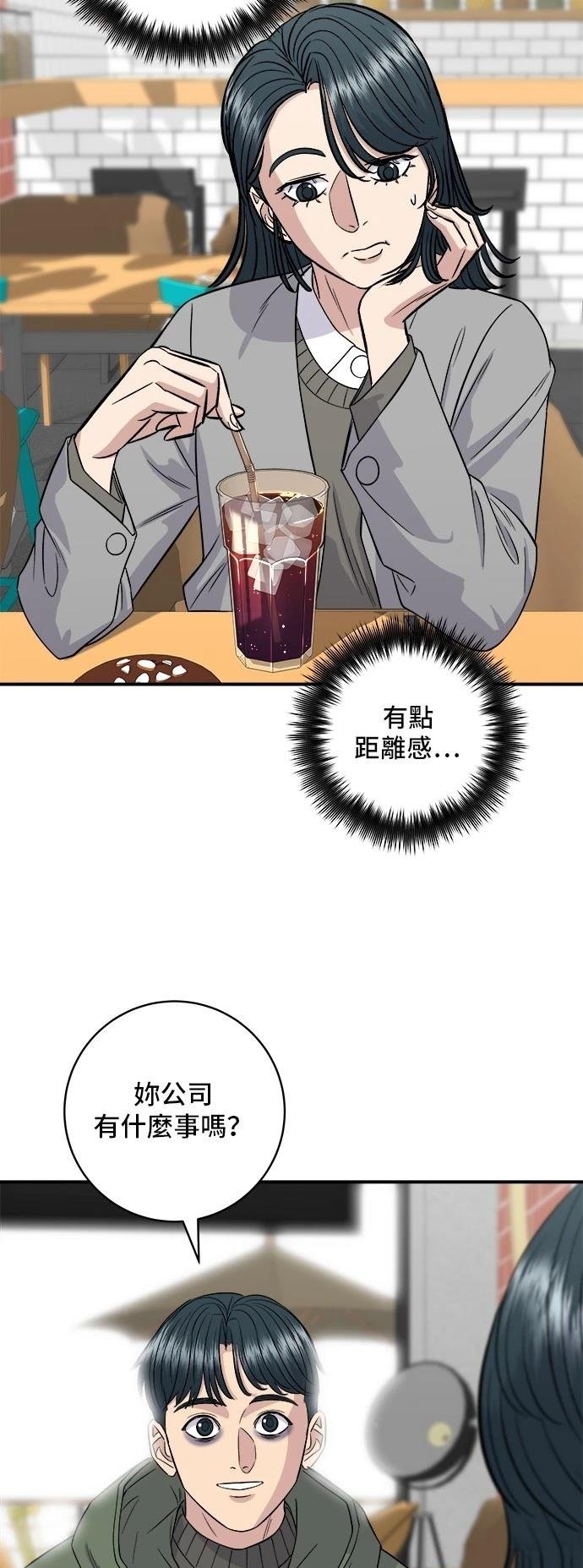 第150话