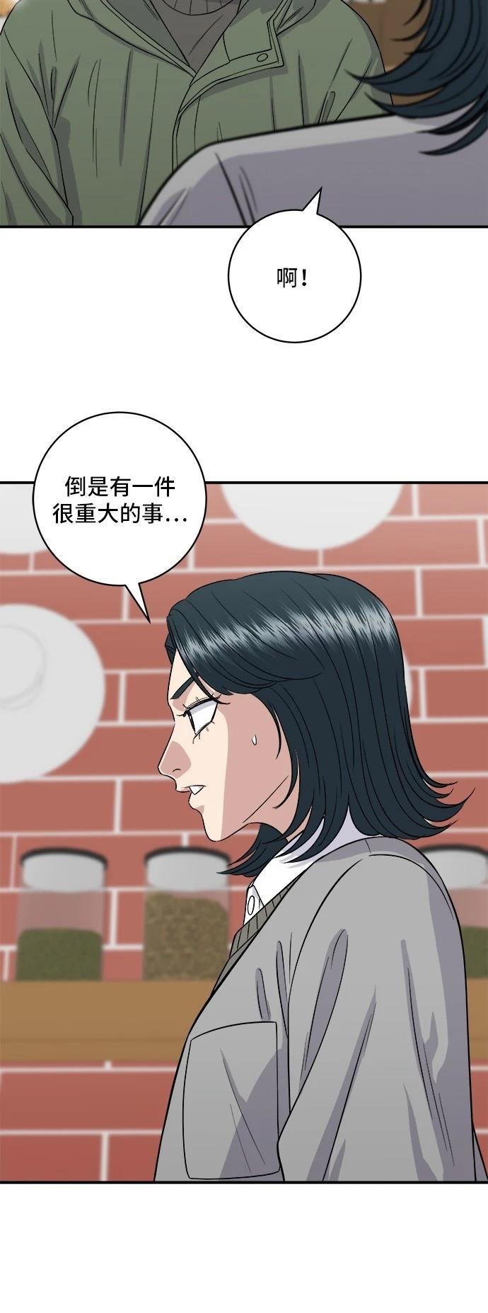 第150话