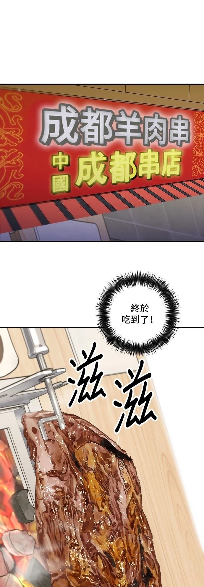 第150话