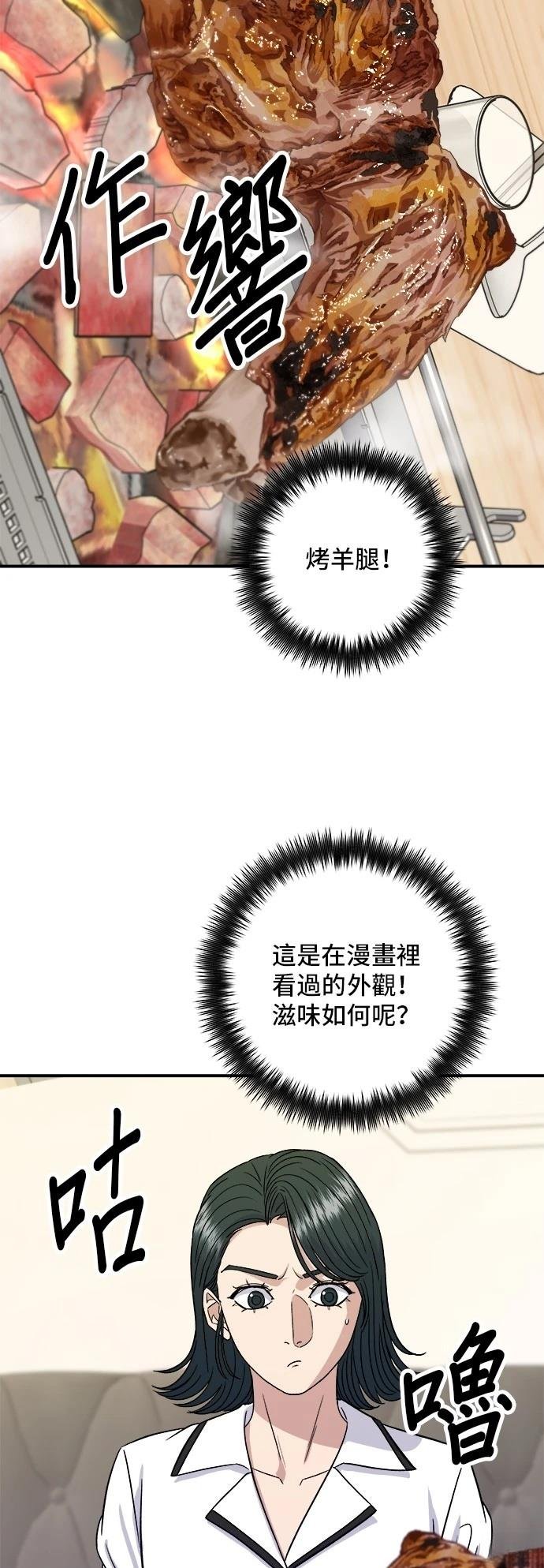 第150话