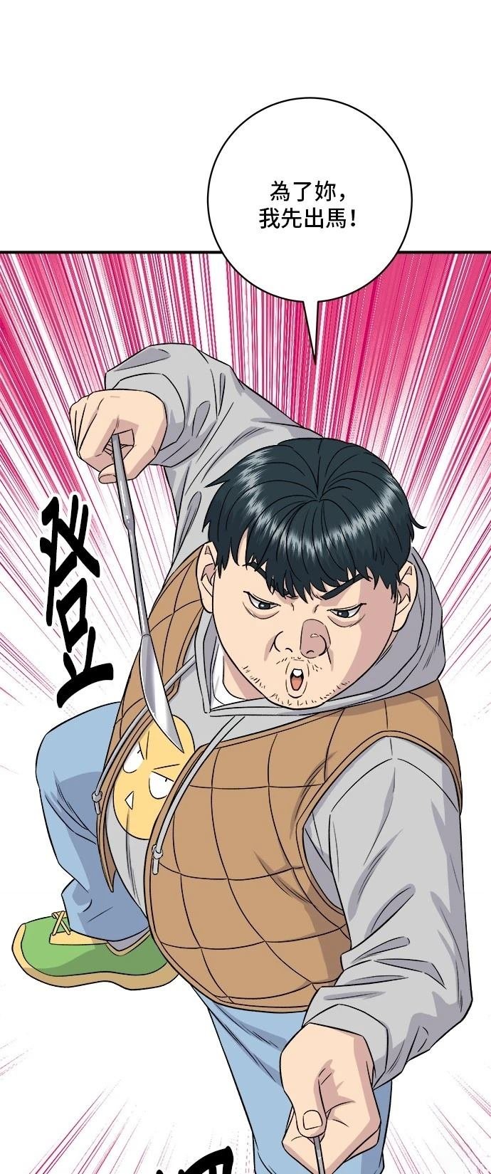第150话