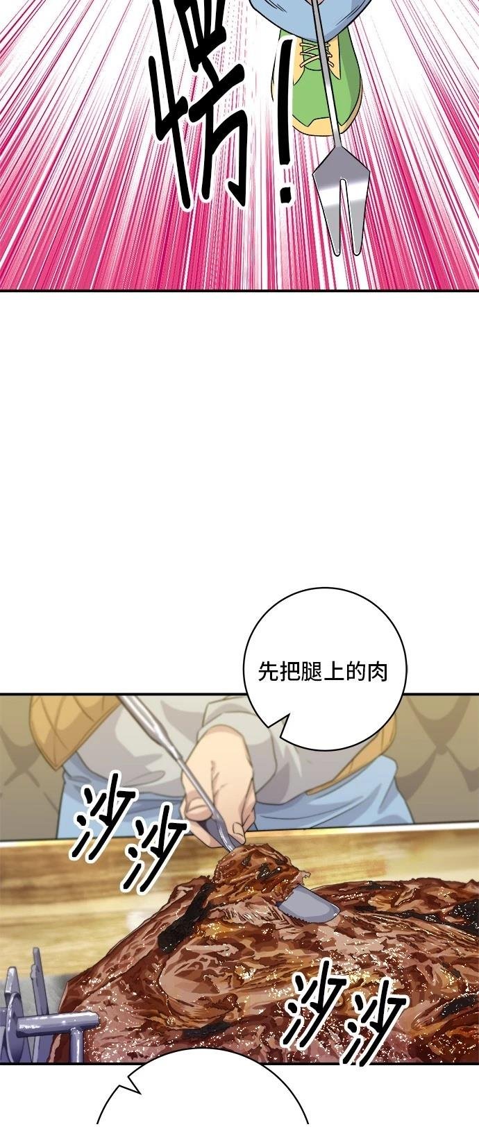 第150话