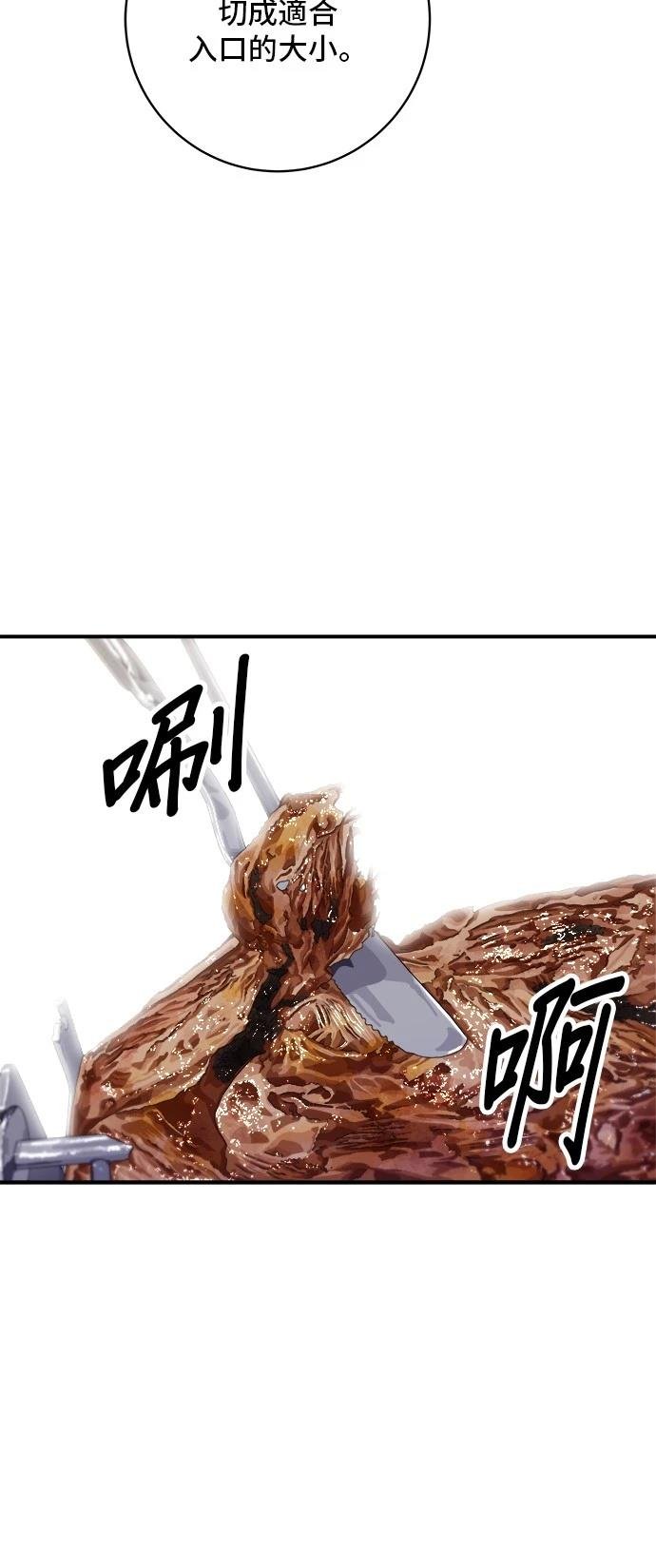 第150话