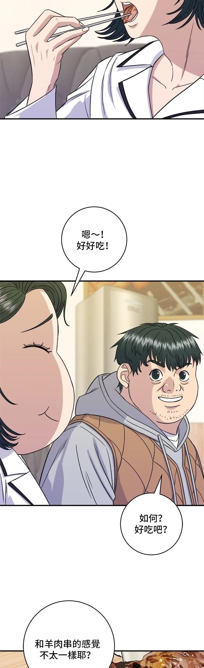 第150话