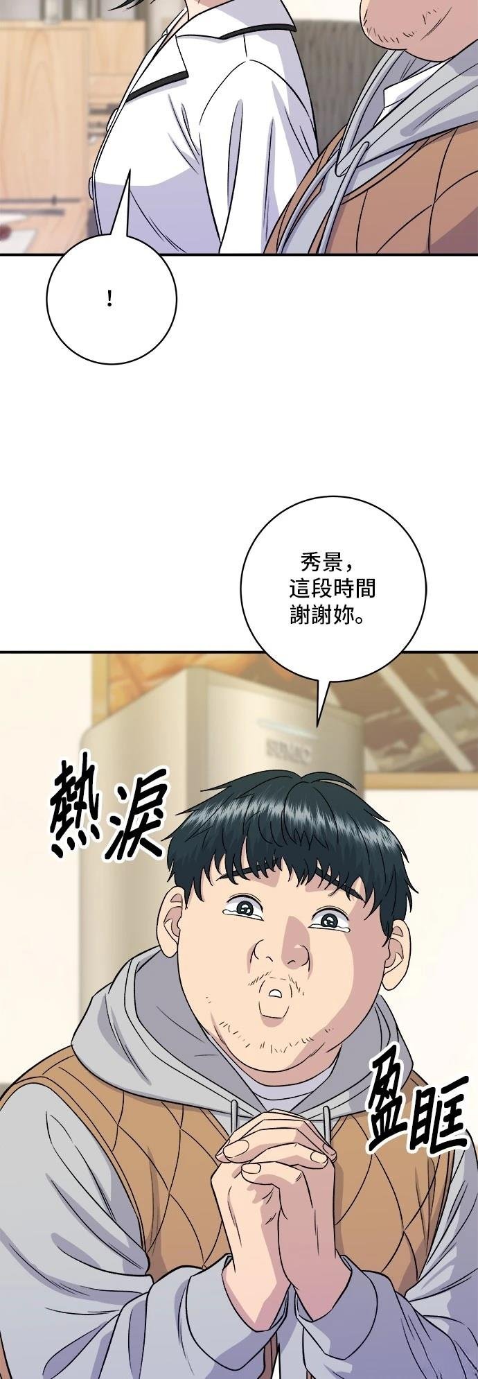 第150话