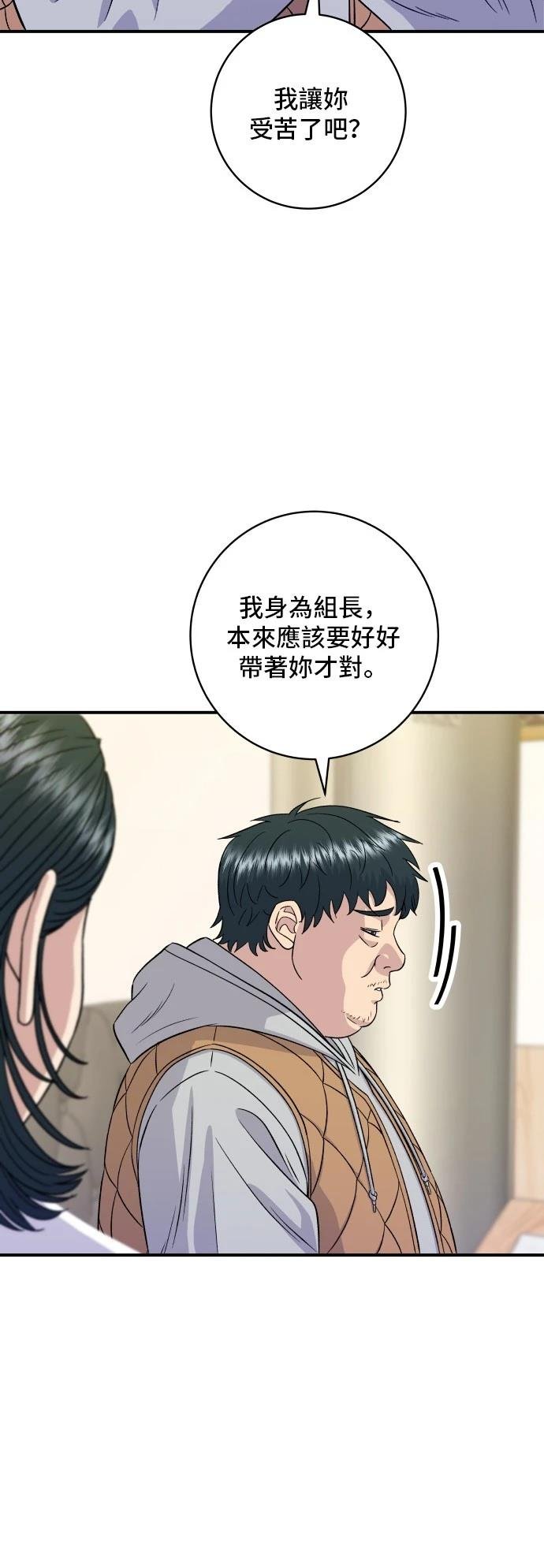 第150话