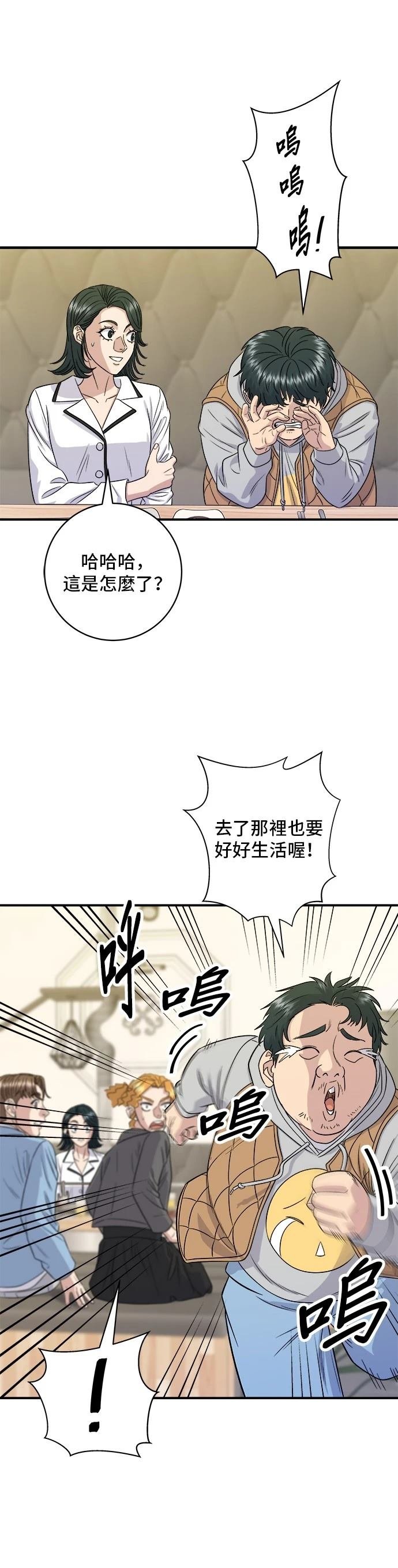 第150话