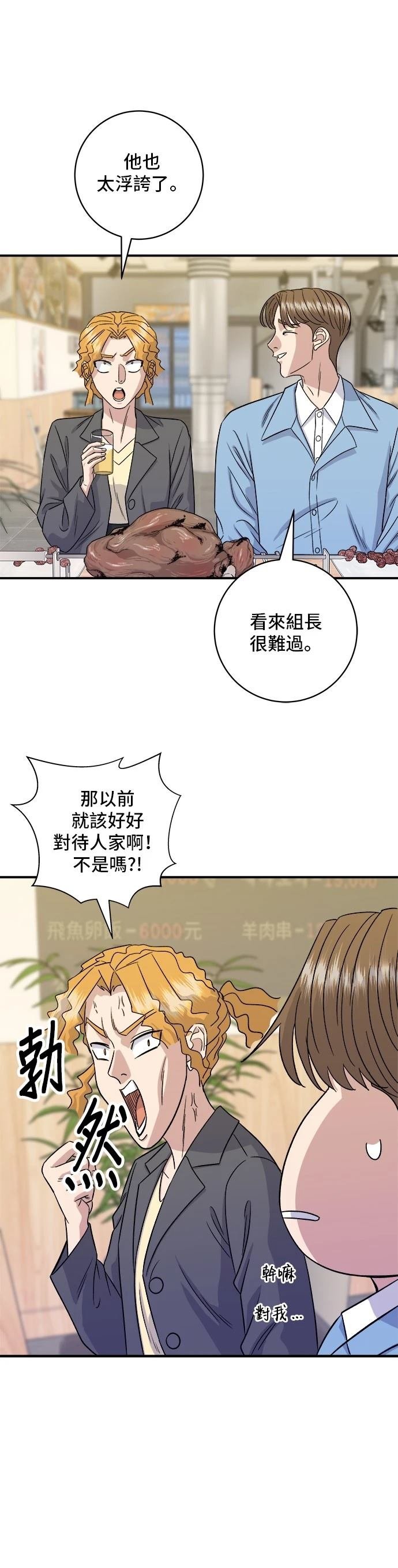 第150话
