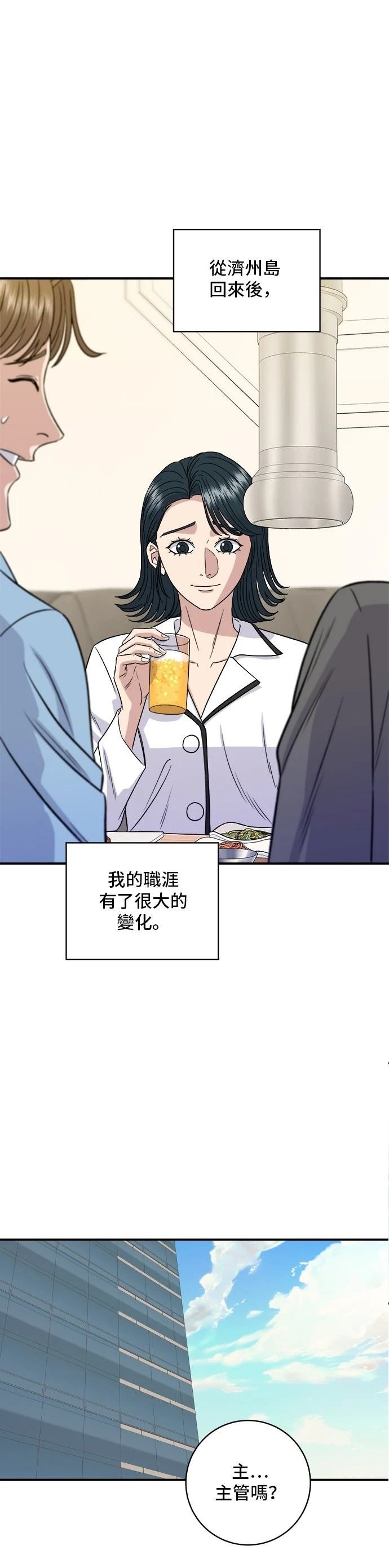 第150话