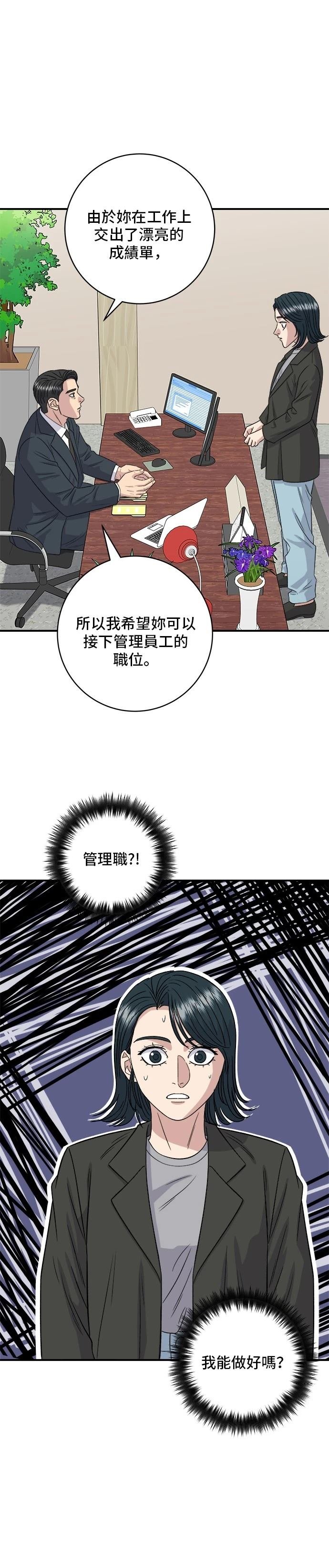 第150话