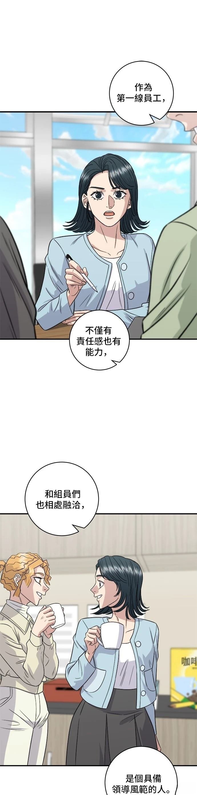 第150话