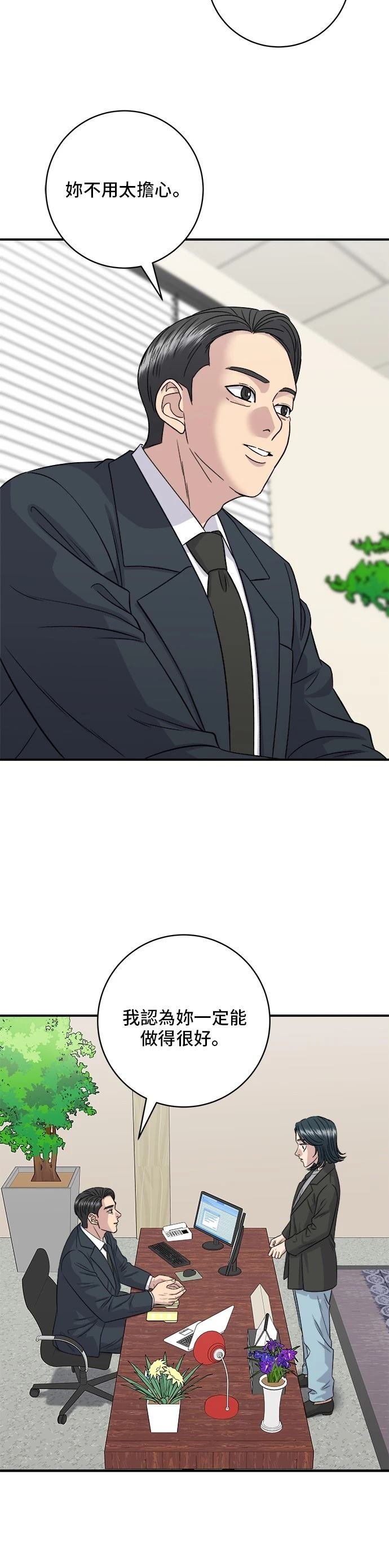 第150话