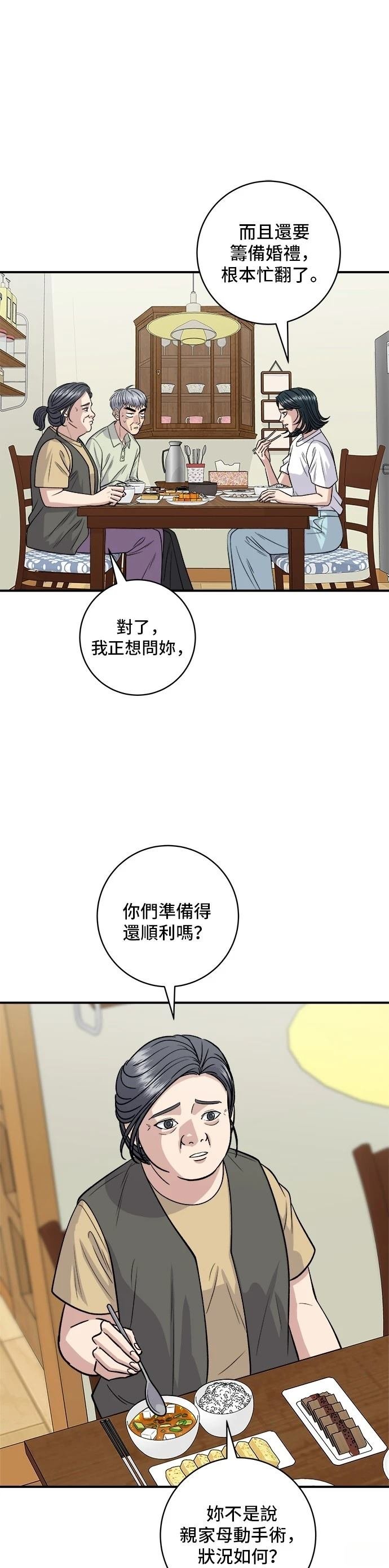 第150话