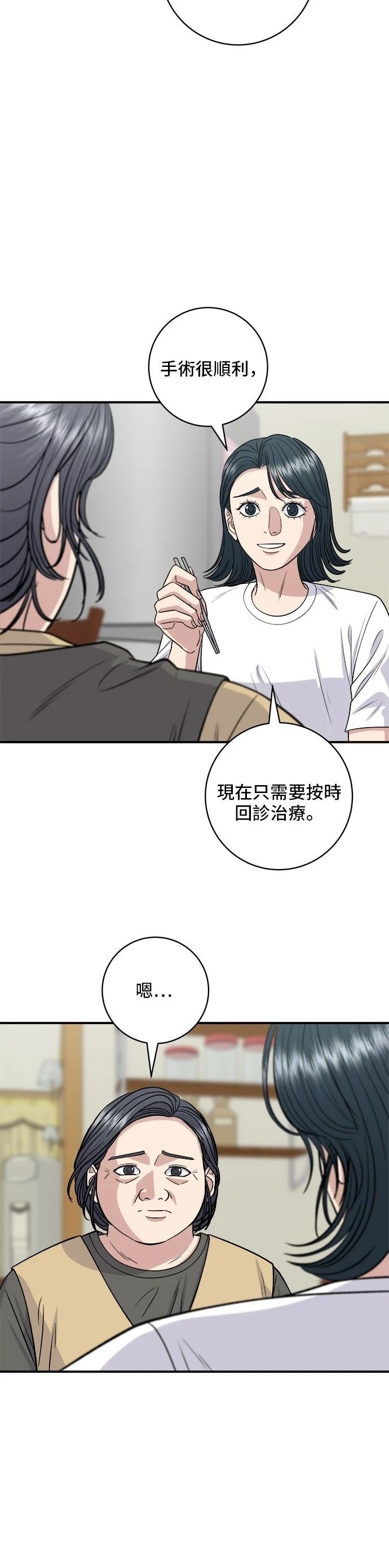 第150话