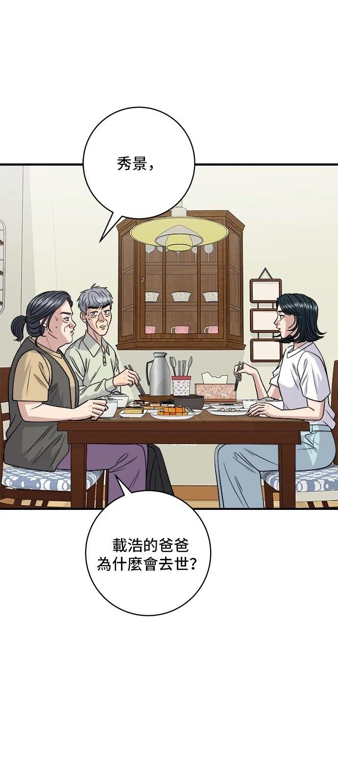第150话