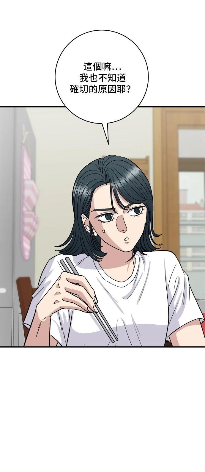 第150话