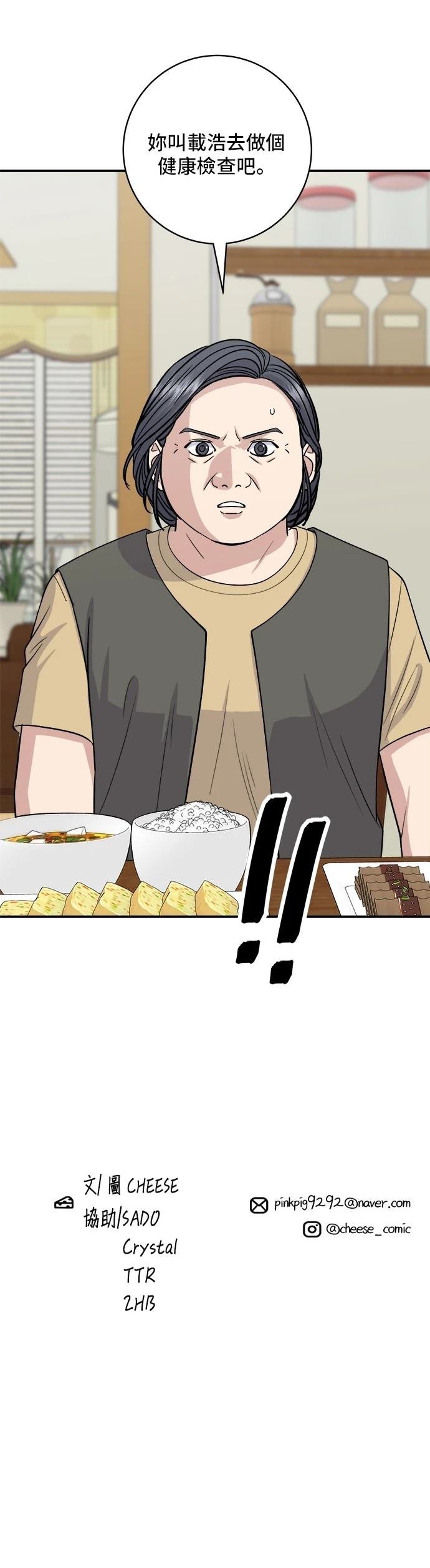 第150话