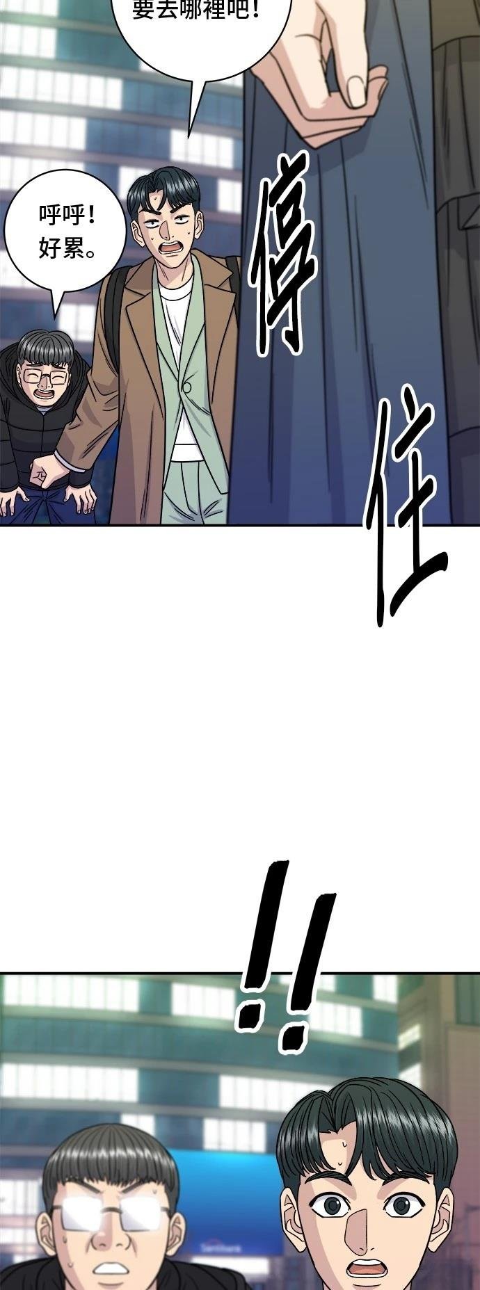 第102话