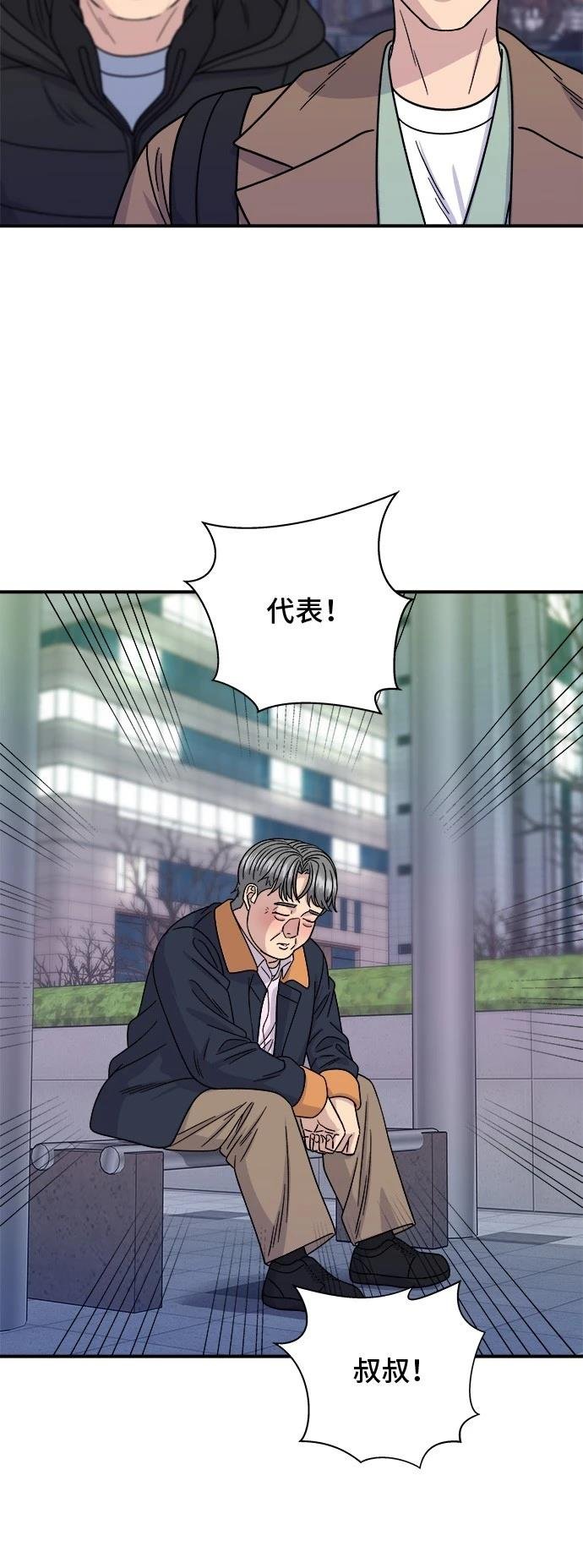 第102话