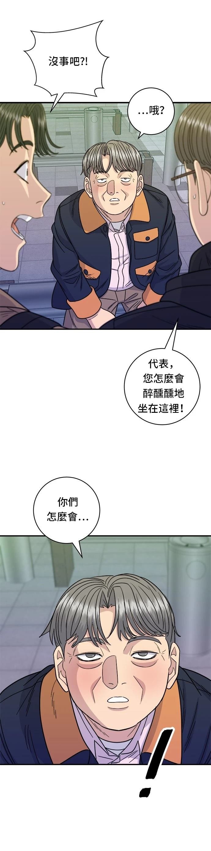 第102话