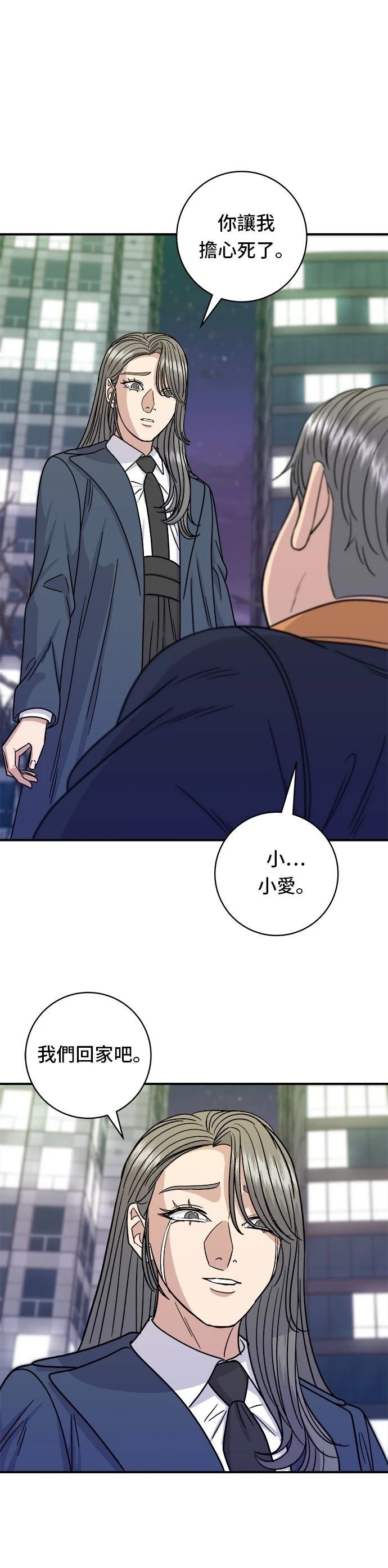 第102话