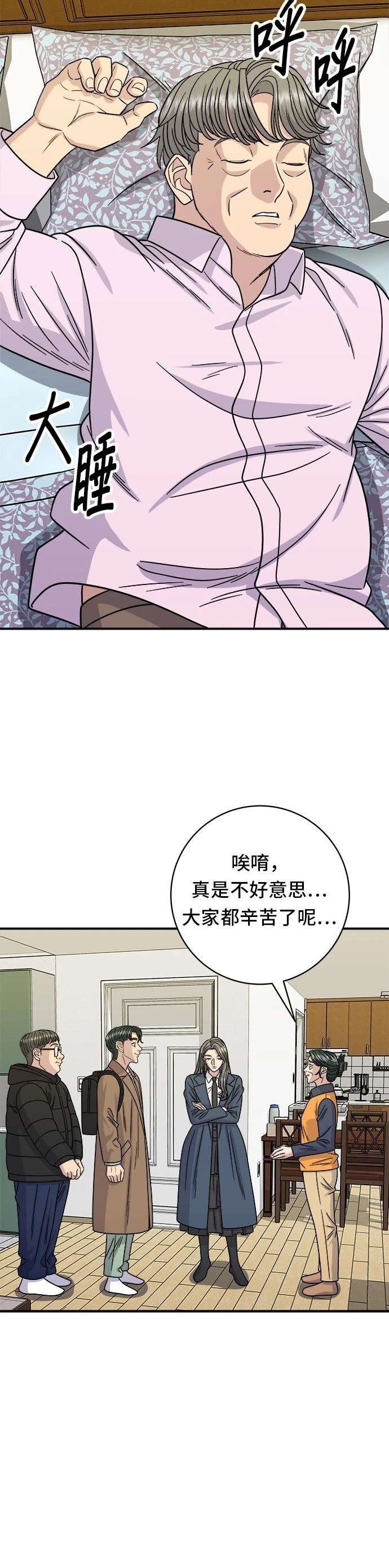 第102话