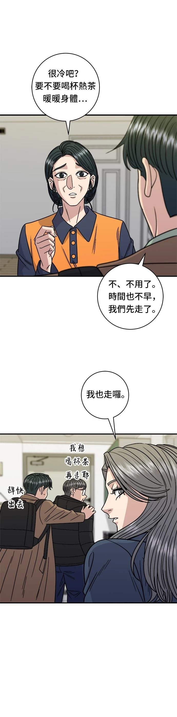 第102话