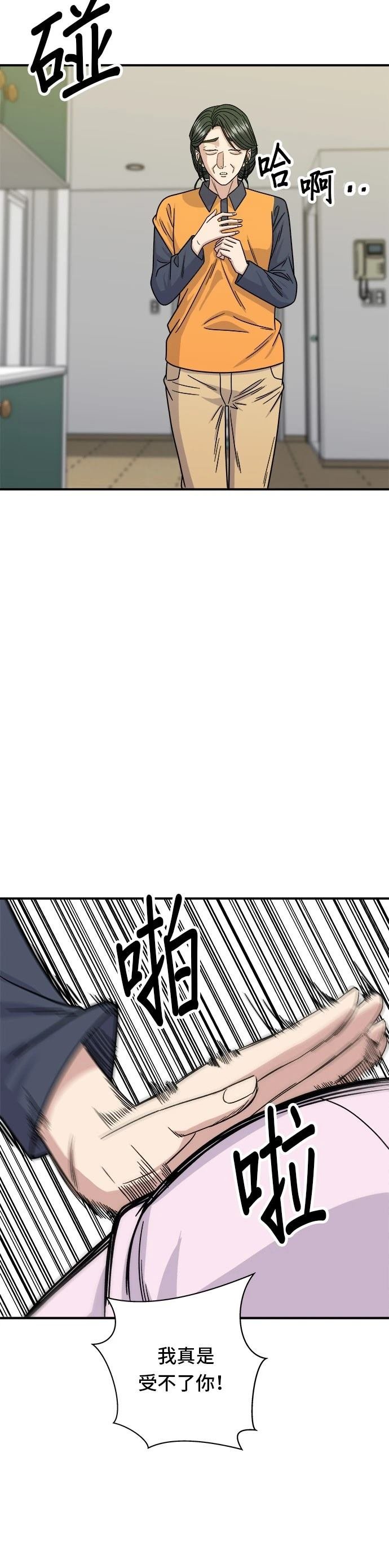 第102话