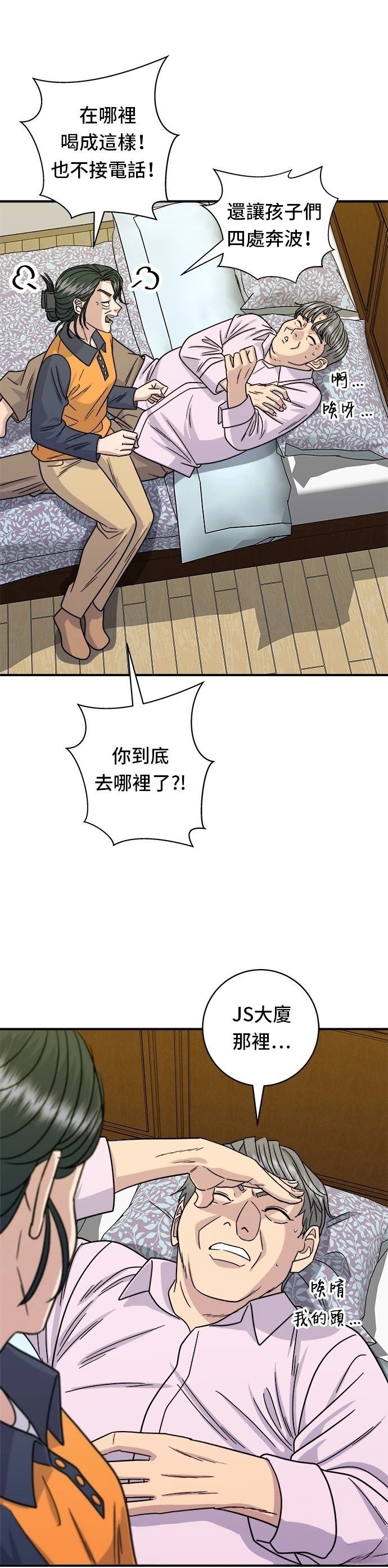 第102话