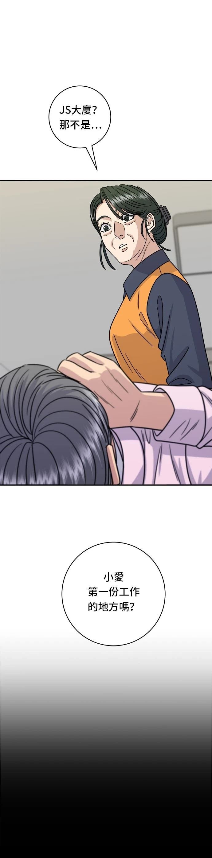 第102话