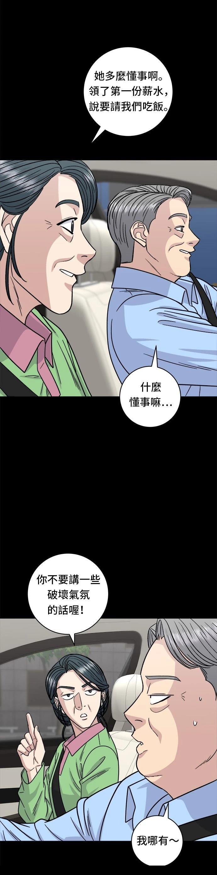 第102话