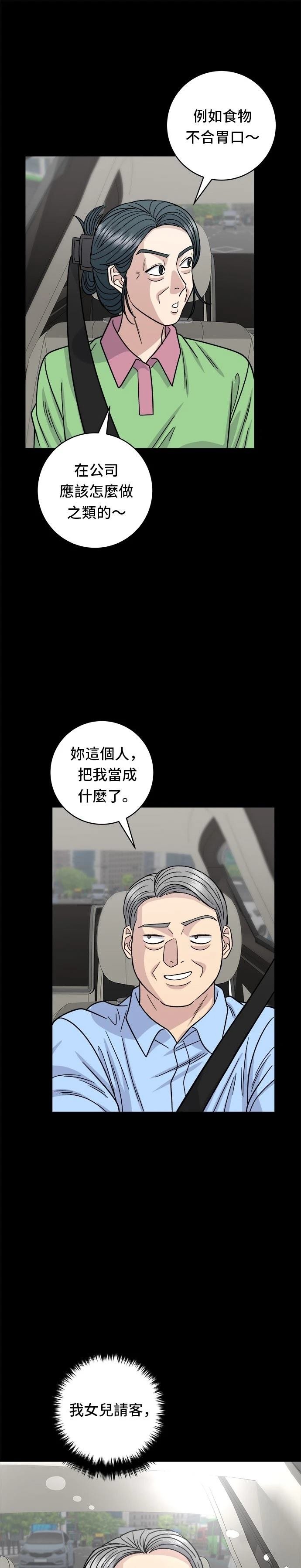 第102话
