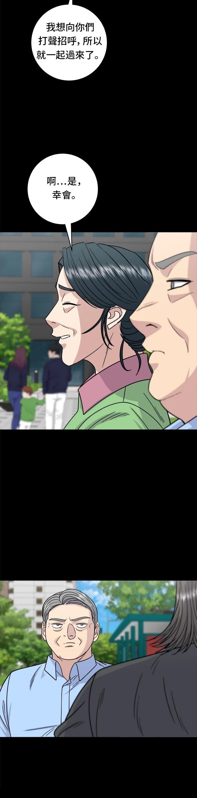 第102话