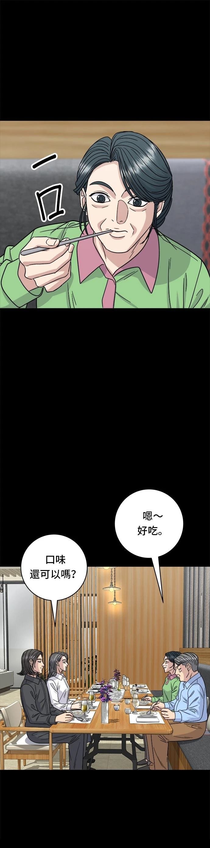 第102话