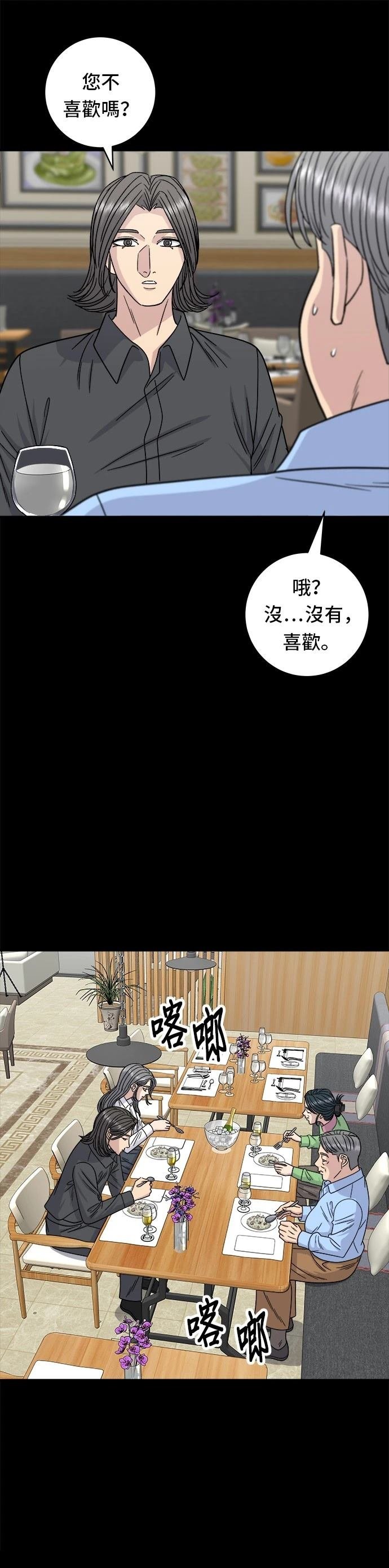 第102话