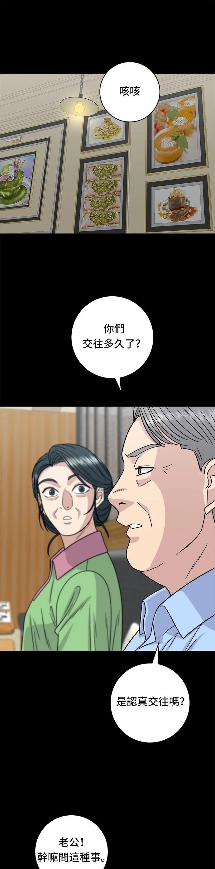 第102话
