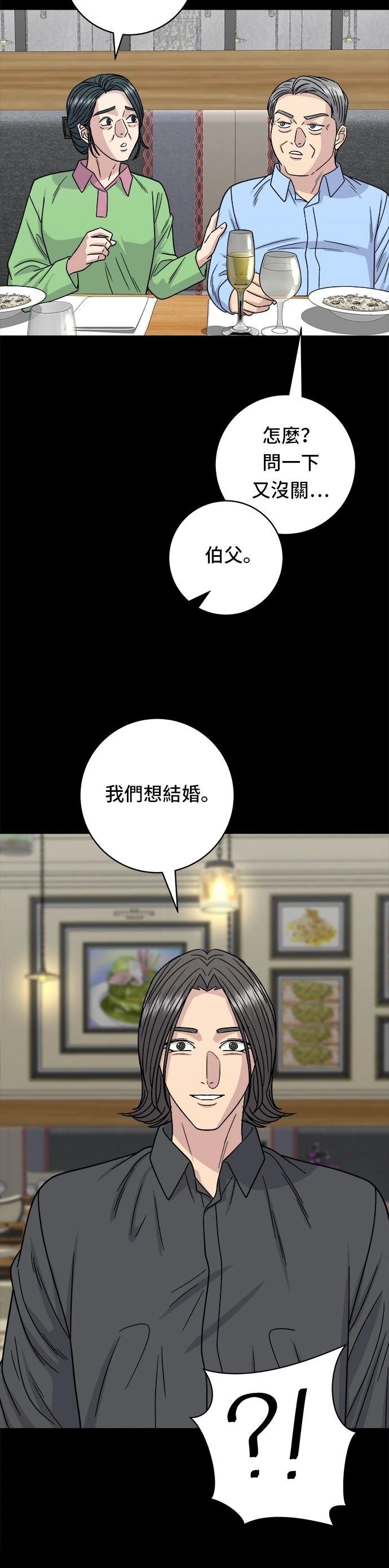 第102话