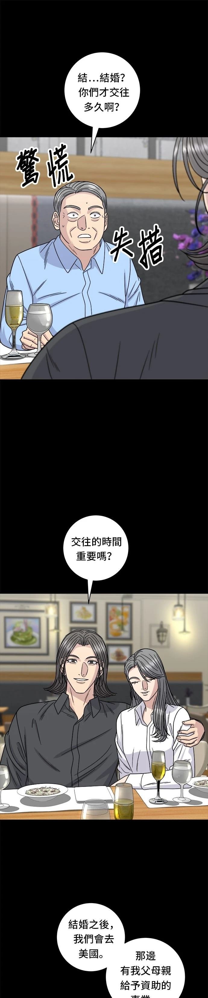 第102话