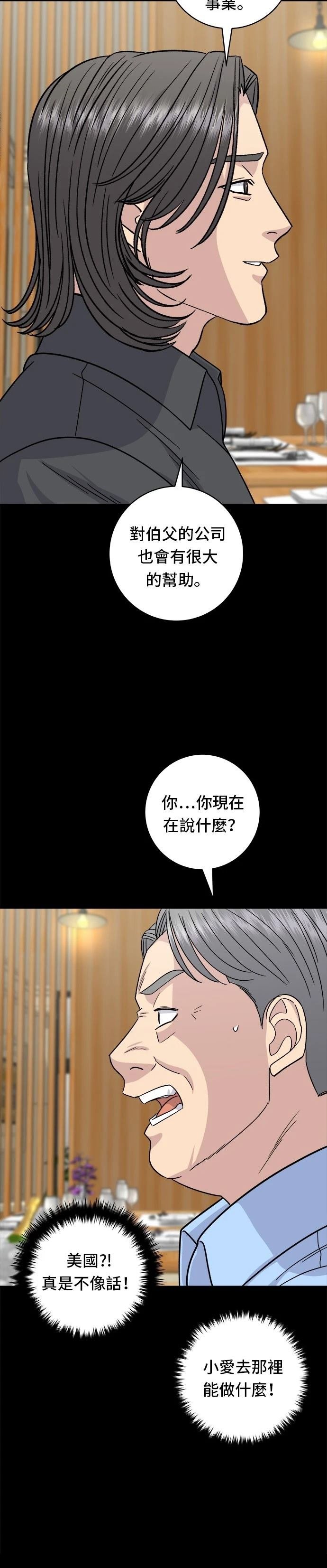 第102话