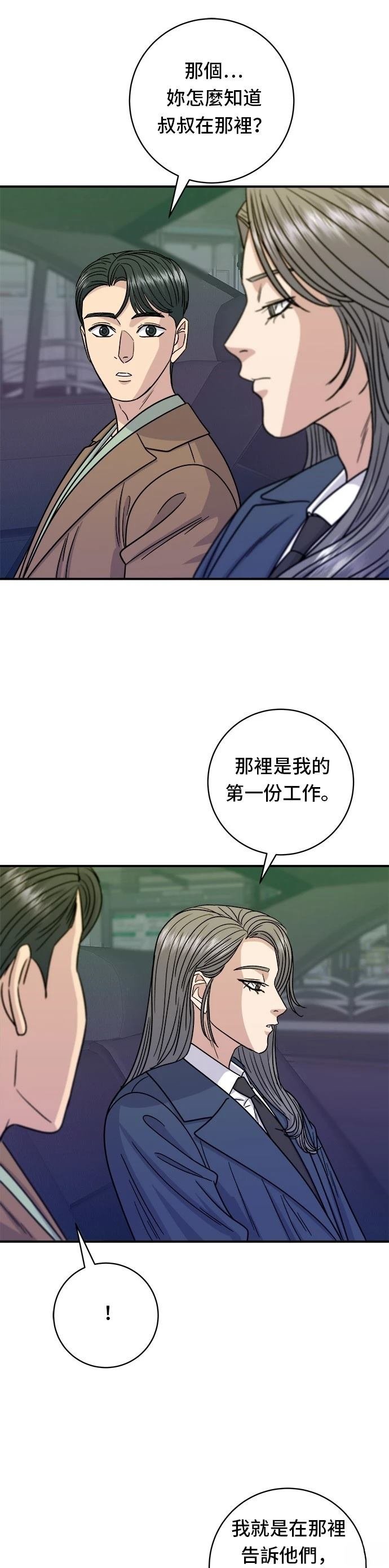 第102话