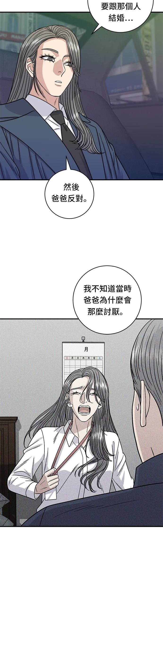 第102话