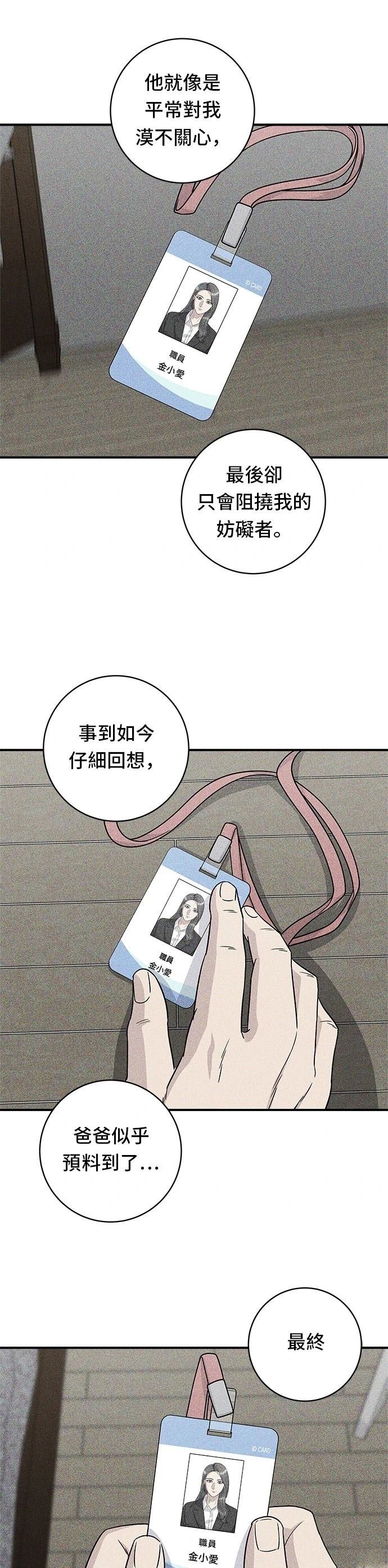 第102话