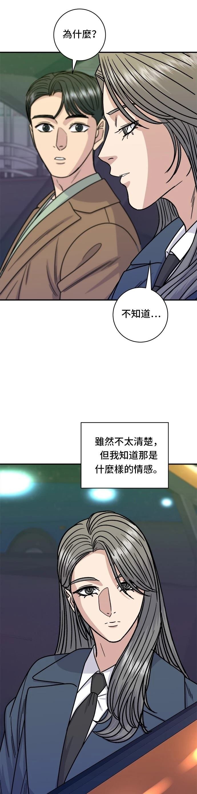 第102话