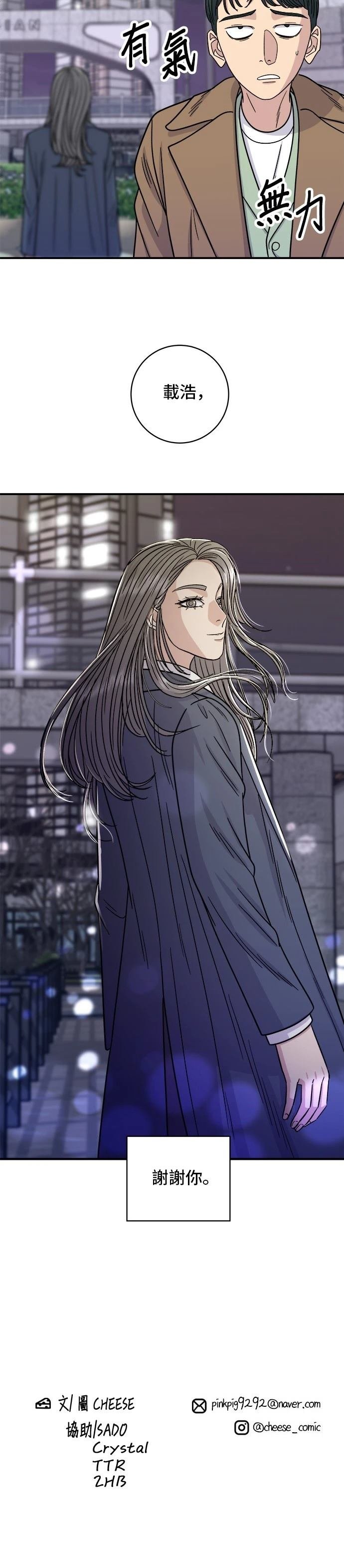第102话